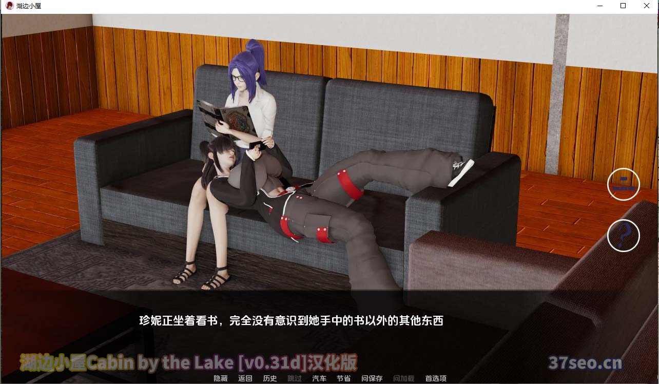 [欧美SLG/汉化/动态]湖边小屋Cabin by the Lake v0.31d PC+安卓汉化版[百度网盘]