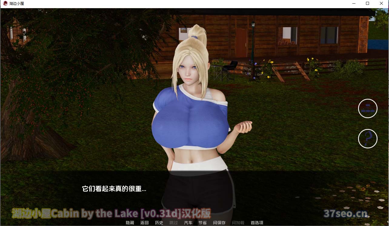 [欧美SLG/汉化/动态]湖边小屋Cabin by the Lake v0.31d PC+安卓汉化版[百度网盘]