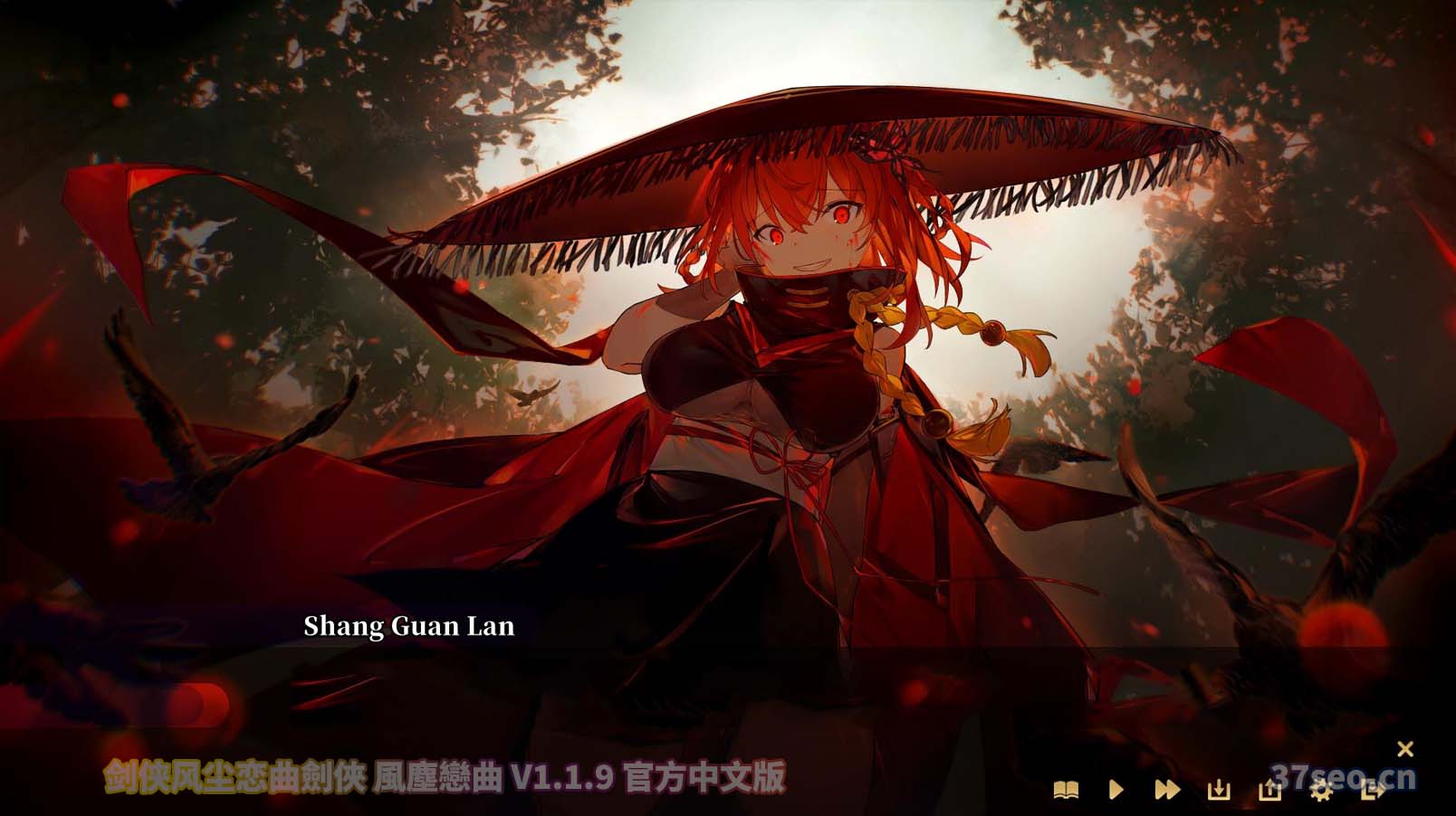 [SLG/汉化] 剑侠风尘恋曲劍俠 風塵戀曲 V1.1.9 官方中文版+DLC [迅雷直连]