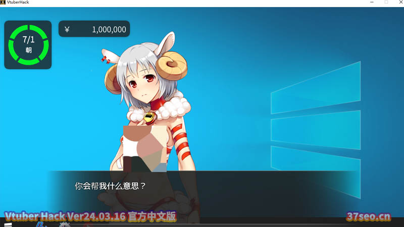 [SLG/官方中文/更新] Vtuber Hack Ver24.03.16 [度盘下载]