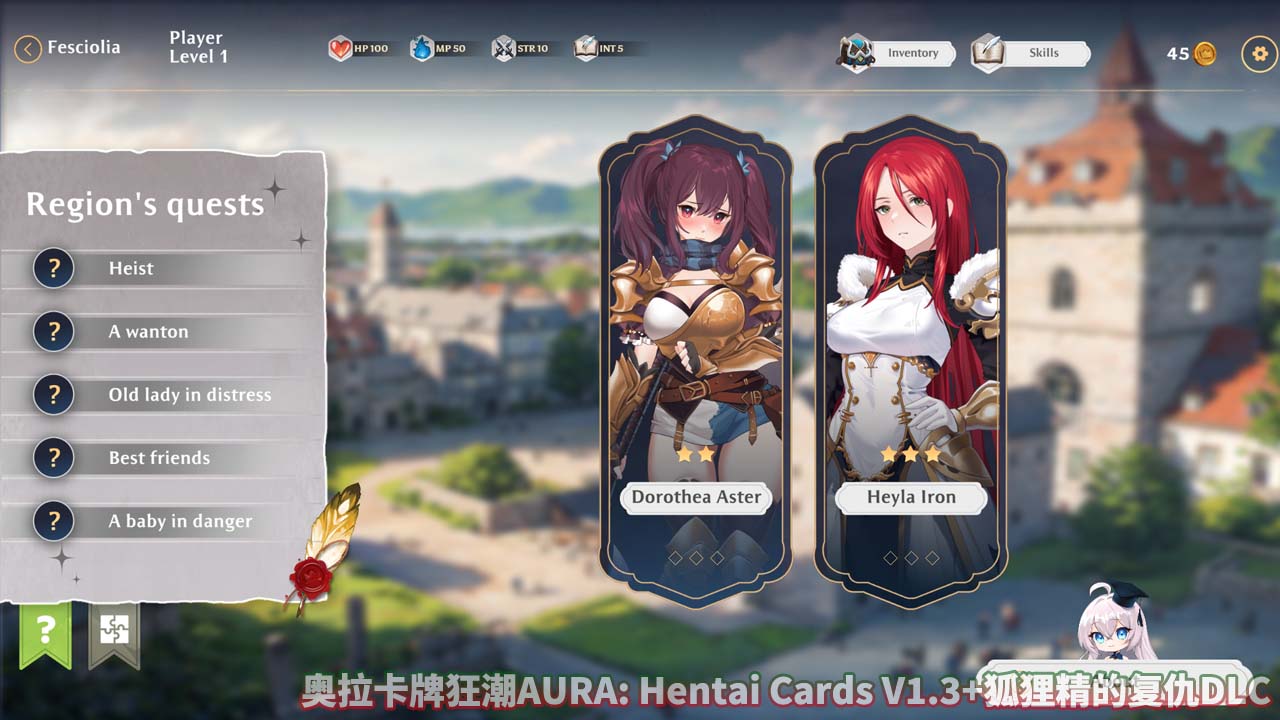 [互动SLG] 奥拉卡牌狂潮AURA: Hentai Cards V1.3+狐狸精的复仇DLC 官方中文版 [百度网盘]