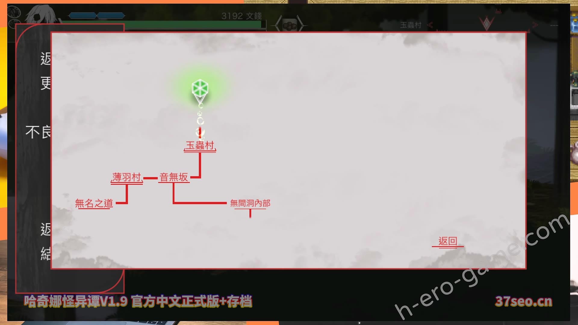 [爆款ACT/中文/动态] 哈奇娜怪异谭V1.9 官方中文正式版+存档 [百度网盘]