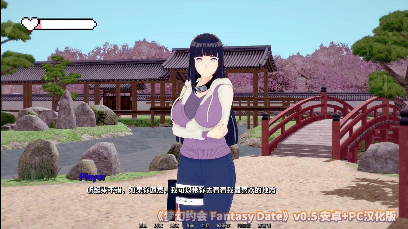 [SLG/汉化/动态][蕾姆 亚丝娜] 梦幻约会 Fantasy Date V0.5 PC+安卓汉化版 [百度网盘]