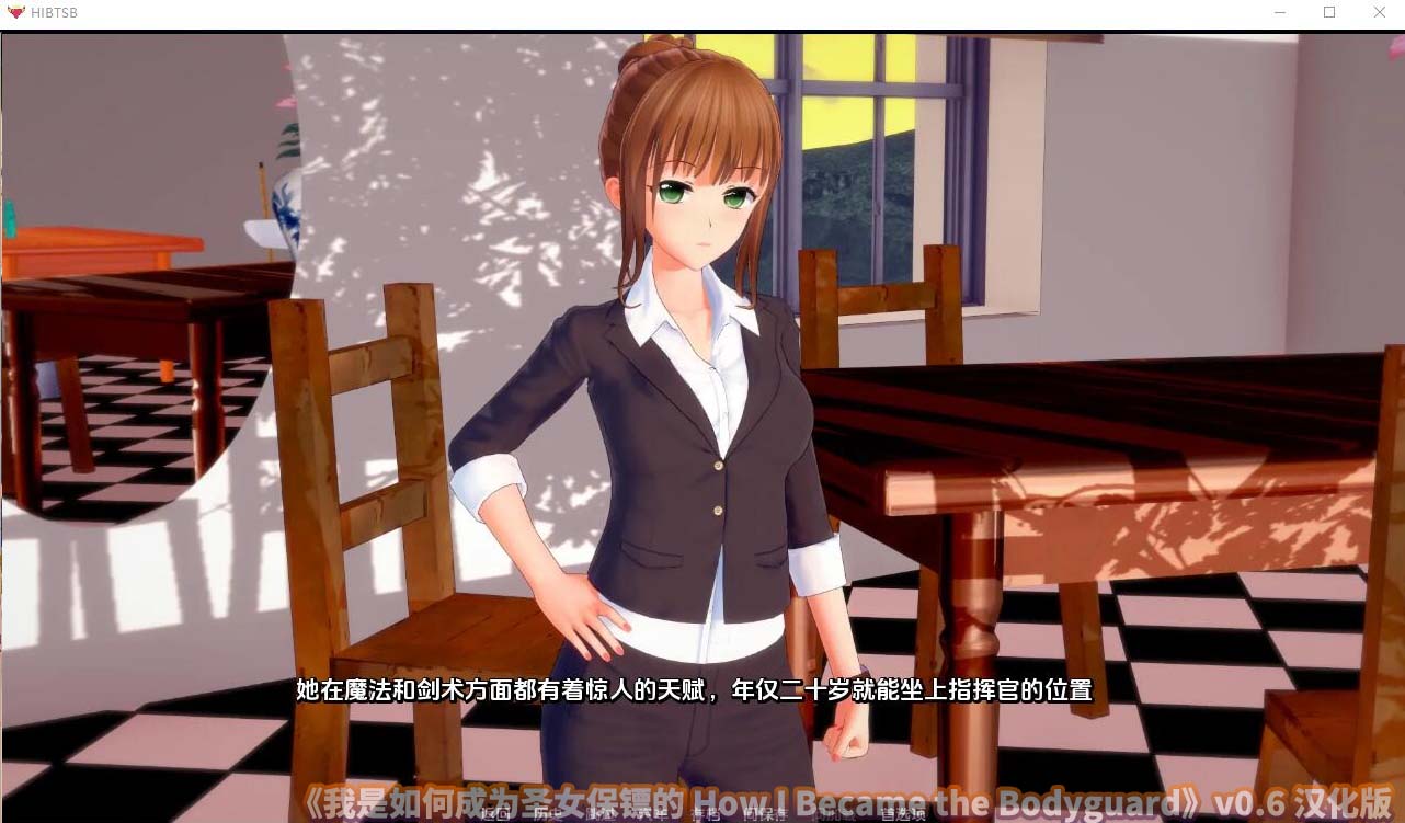 [日系SLG/汉化/动态] 我是如何成为圣女保镖的 v0.6 汉化版[PC+安卓][百度网盘]