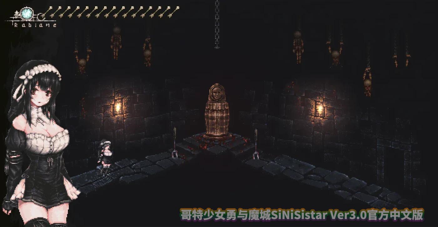 [ACT 2D游戏]哥特少女勇与魔城SiNiSistar V3.0官方中文版 [新作/百度网盘]