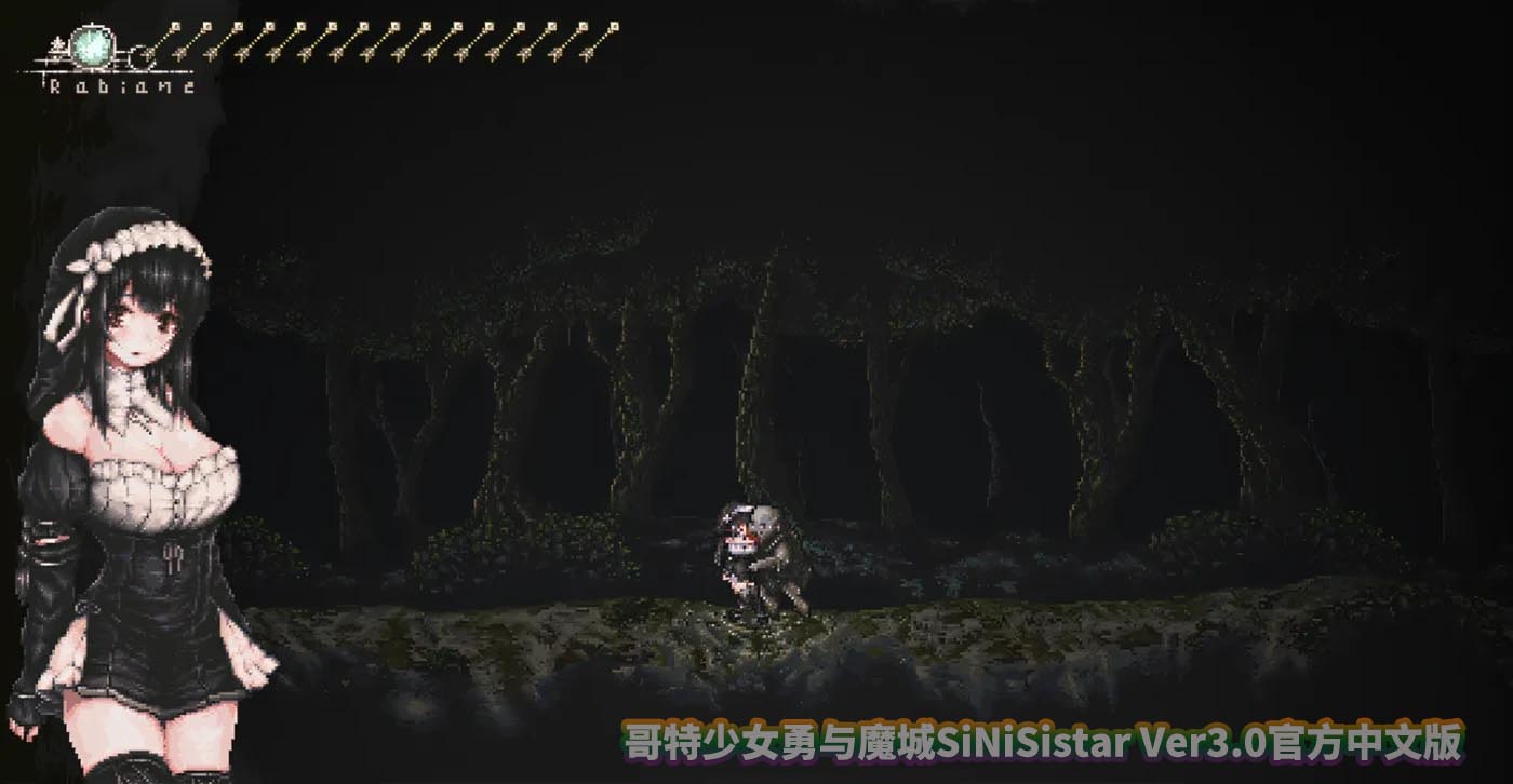 [ACT 2D游戏]哥特少女勇与魔城SiNiSistar V3.0官方中文版 [新作/百度网盘]