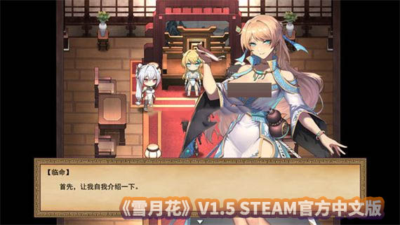 [武侠RPG/中文/全动态] 雪月花 V1.5 STEAM官方中文版+存档 [全CV/百度网盘]