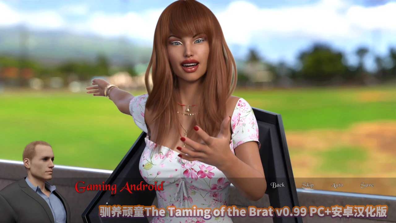 [欧美SLG/汉化/动态]驯养顽童The Taming of the Brat v0.99PC+安卓汉化版[微云]