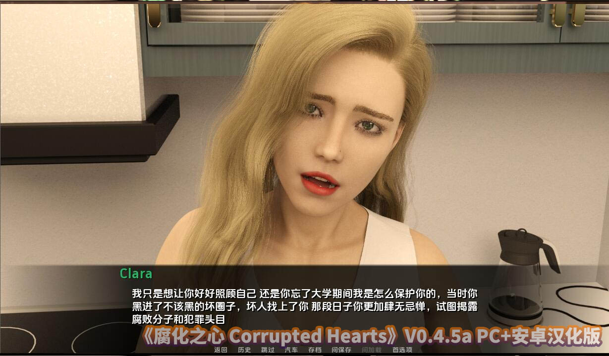 [欧美SLG/汉化/动态] 腐化之心 腐败的心 Corrupted Hearts V0.4.5a PC+安卓汉化版[百度网盘]