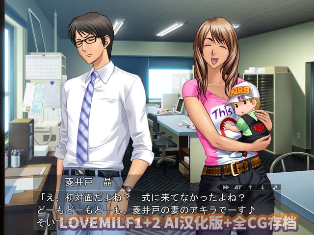 [ADV/汉化]LOVEMILF1+2 AI汉化版+全CG存档[百度网盘]