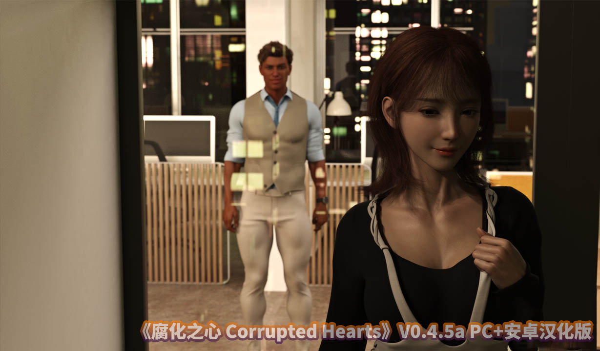 [欧美SLG/汉化/动态] 腐化之心 腐败的心 Corrupted Hearts V0.4.5a PC+安卓汉化版[百度网盘]