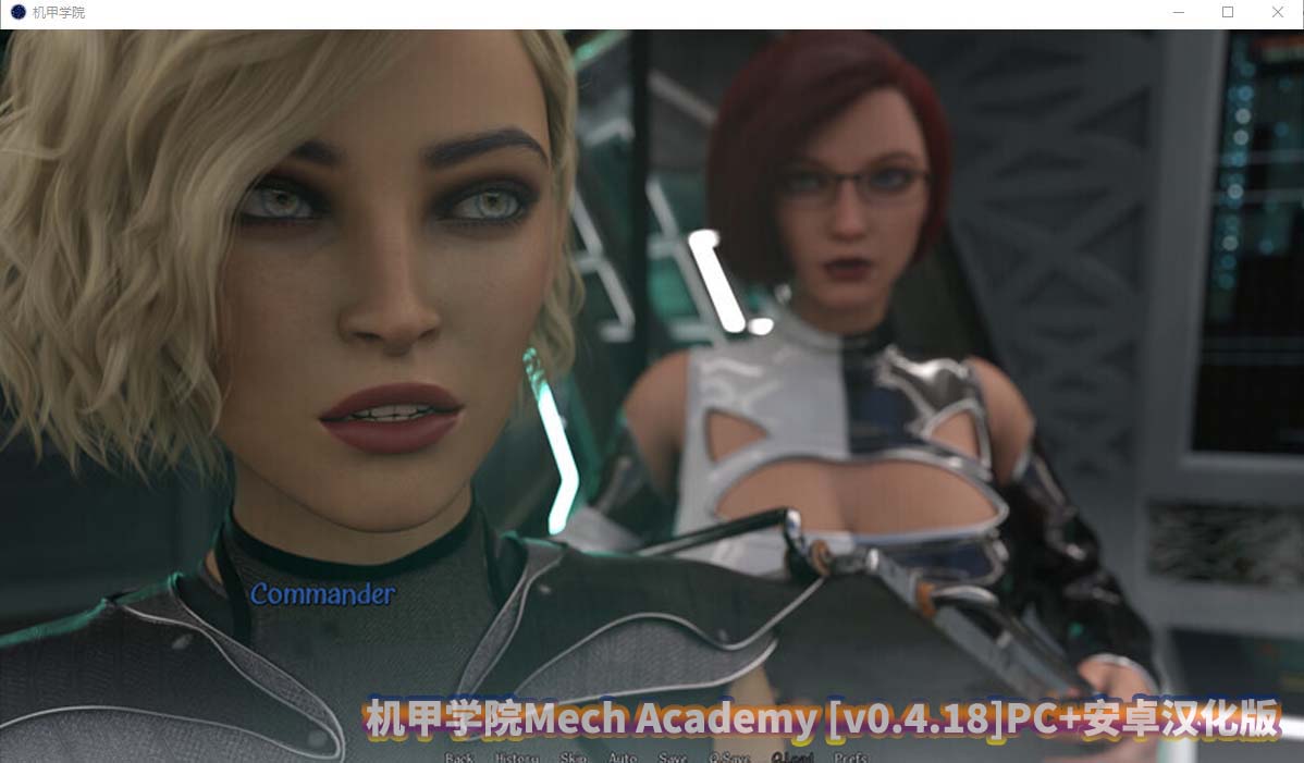 [欧美SLG/汉化/动态]机甲学院Mech Academy v0.4.18 PC+安卓汉化版[网盘直链]