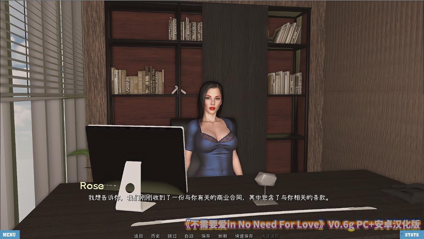 [SLG/汉化/动态] 不需要爱V0.6g PC+安卓汉化版[百度网盘]