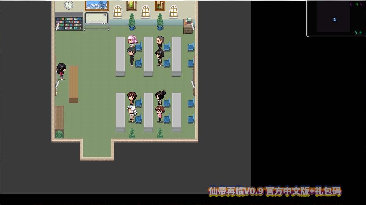 [牛头人国产RPG/中文] 仙帝再临V0.9 官方中文版+礼包码 [百度网盘]