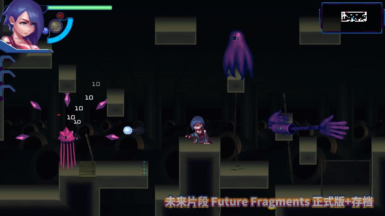 [佳作像素ACT/动态] 未来片段 Future Fragments 正式版+存档 [百度网盘]