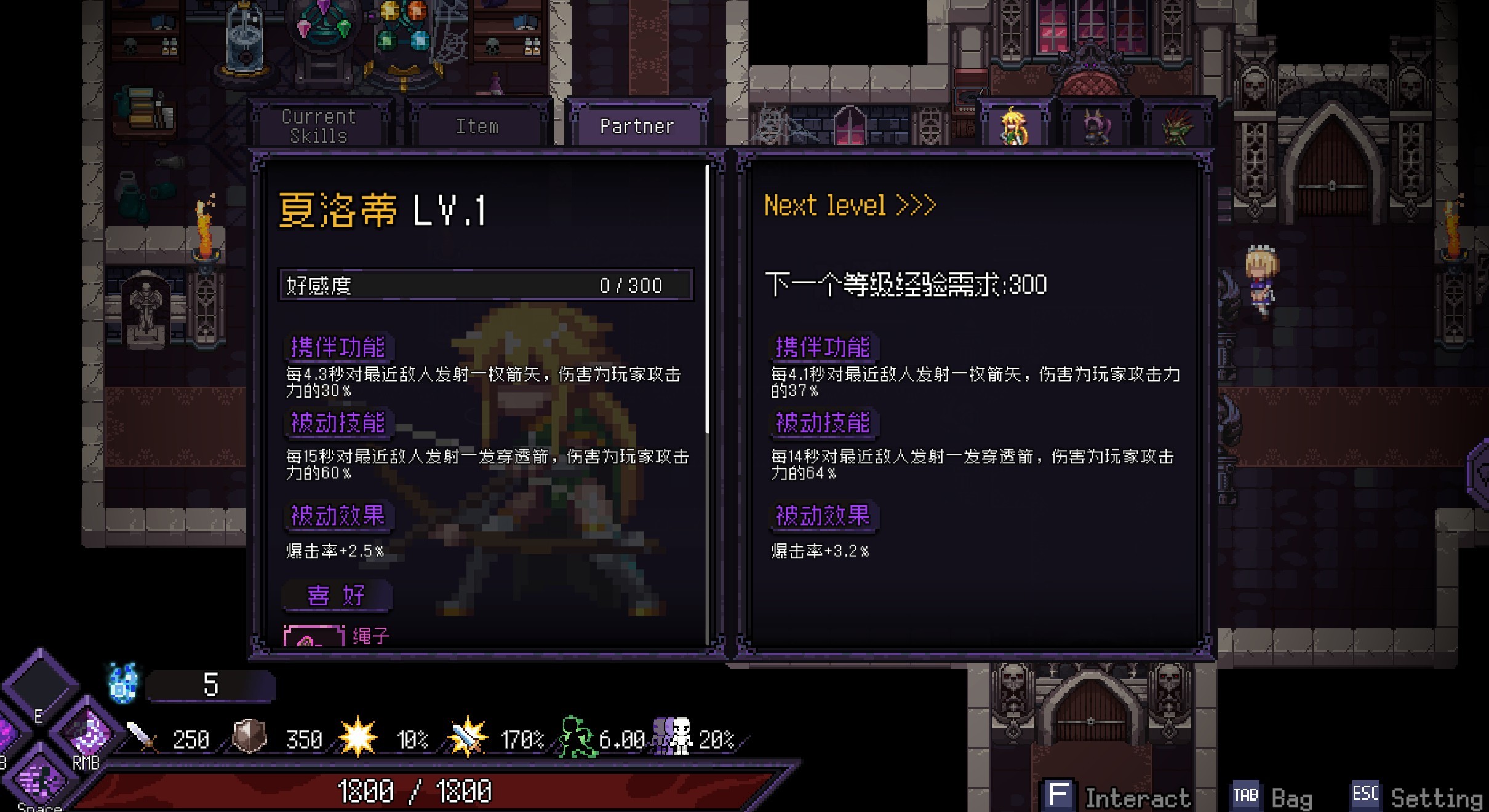 [肉鸽ACT/中文/动态] 末代君主Last Devil 重制V5.09B1 官方中文版 [迅雷直连]