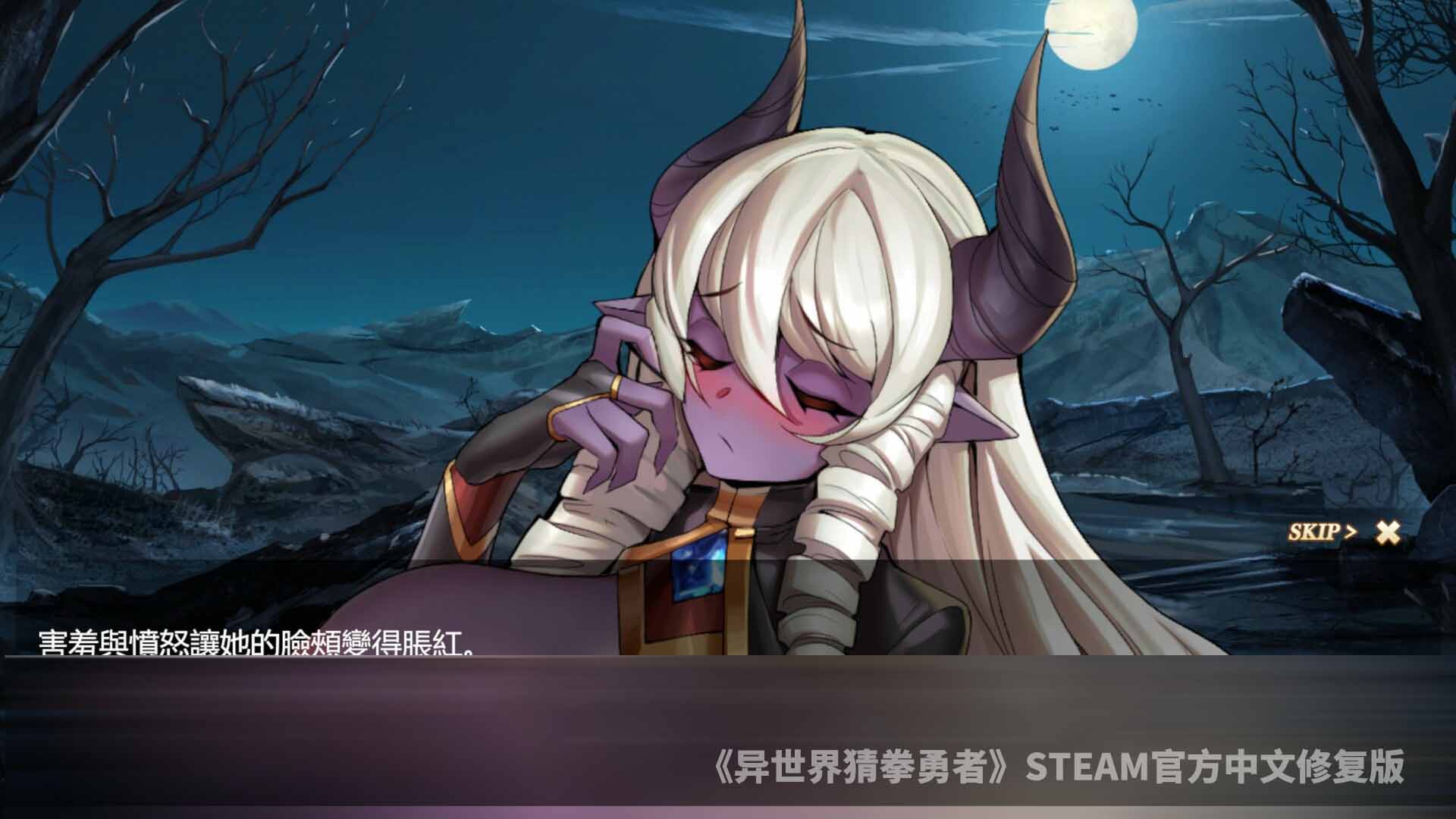 [互动SLG/全动态] 异世界猜拳勇者 STEAM官方中文修复版[国语CV/百度网盘]