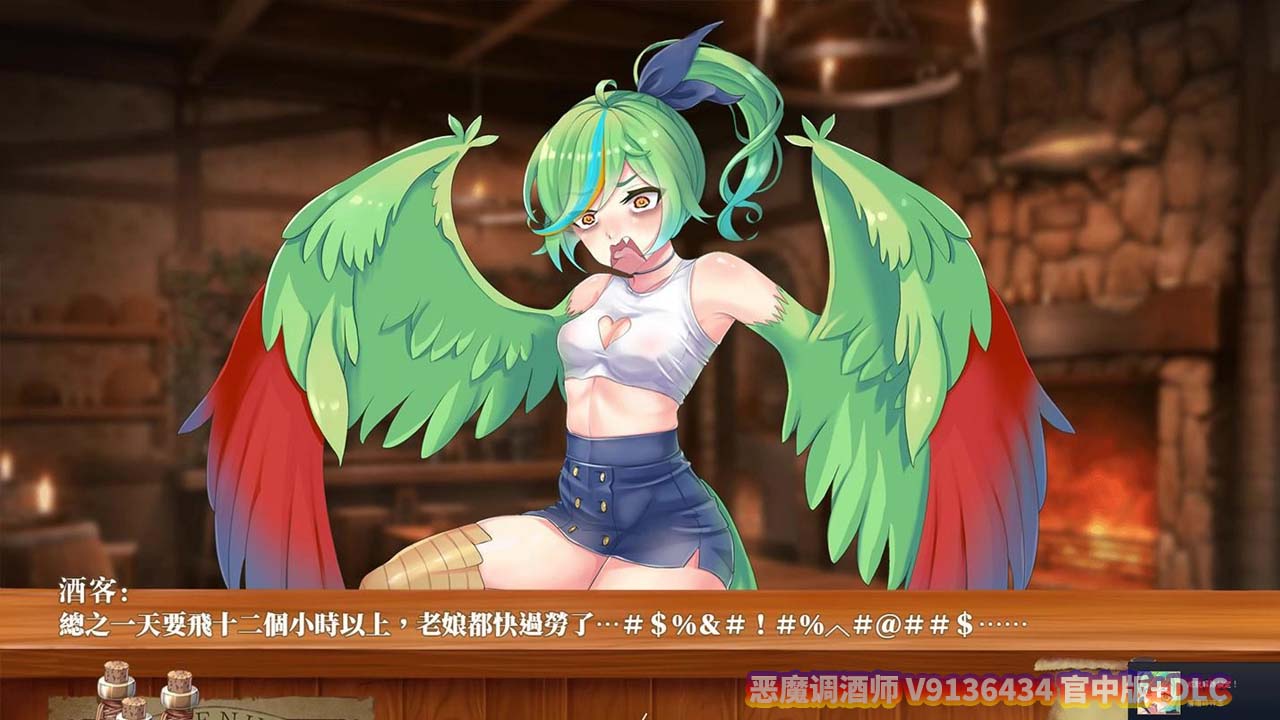 [经营SLG/中文/动态]恶魔调酒师 V9136434 官中版+DLC[CV][百度网盘]