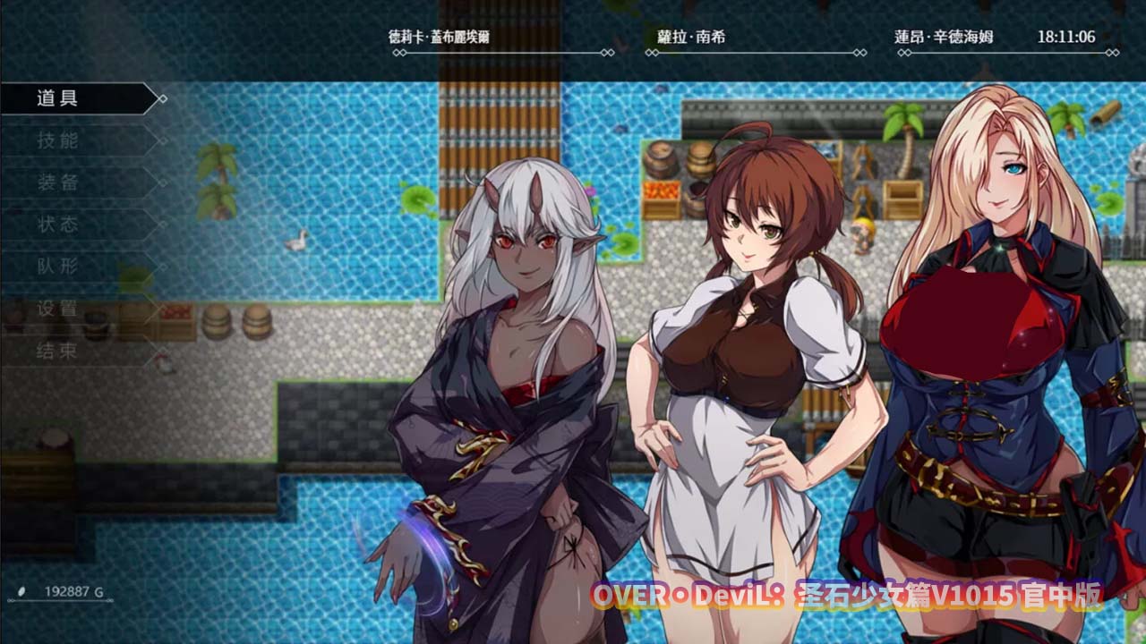 [爆款国产RPG]OVER DeviL圣石少女篇 v1035 PC+安卓汉化版[百度网盘]