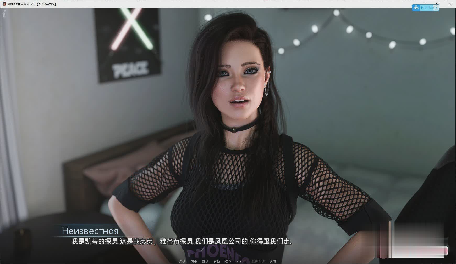 [3D动态/欧美SLG]如何修复未来 如何解决未来 电脑+安卓汉化[百度网盘]