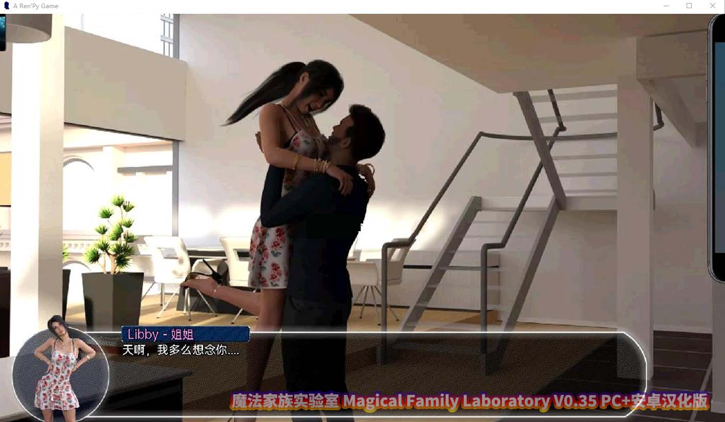 [沙盒SLG/汉化/动态] 魔法家族实验室 Magical Family Laboratory V0.35 PC+安卓汉化版 [微云直连]