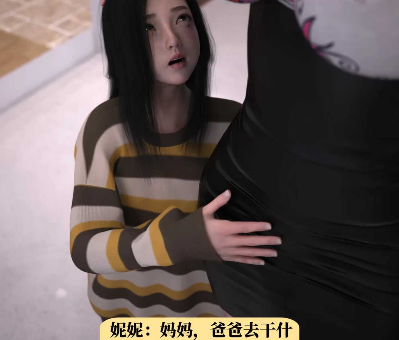 [3D全彩] 兄弟竟然拜托我照顾他的妻女 [百度网盘]