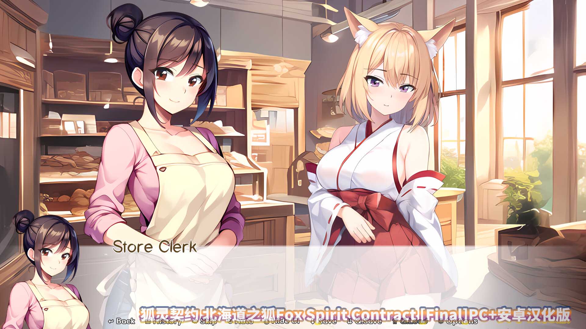 [欧美SLG/汉化/动态]狐灵契约 北海道之狐Fox Spirit Contract [Final]PC+安卓汉化版[网盘链接]