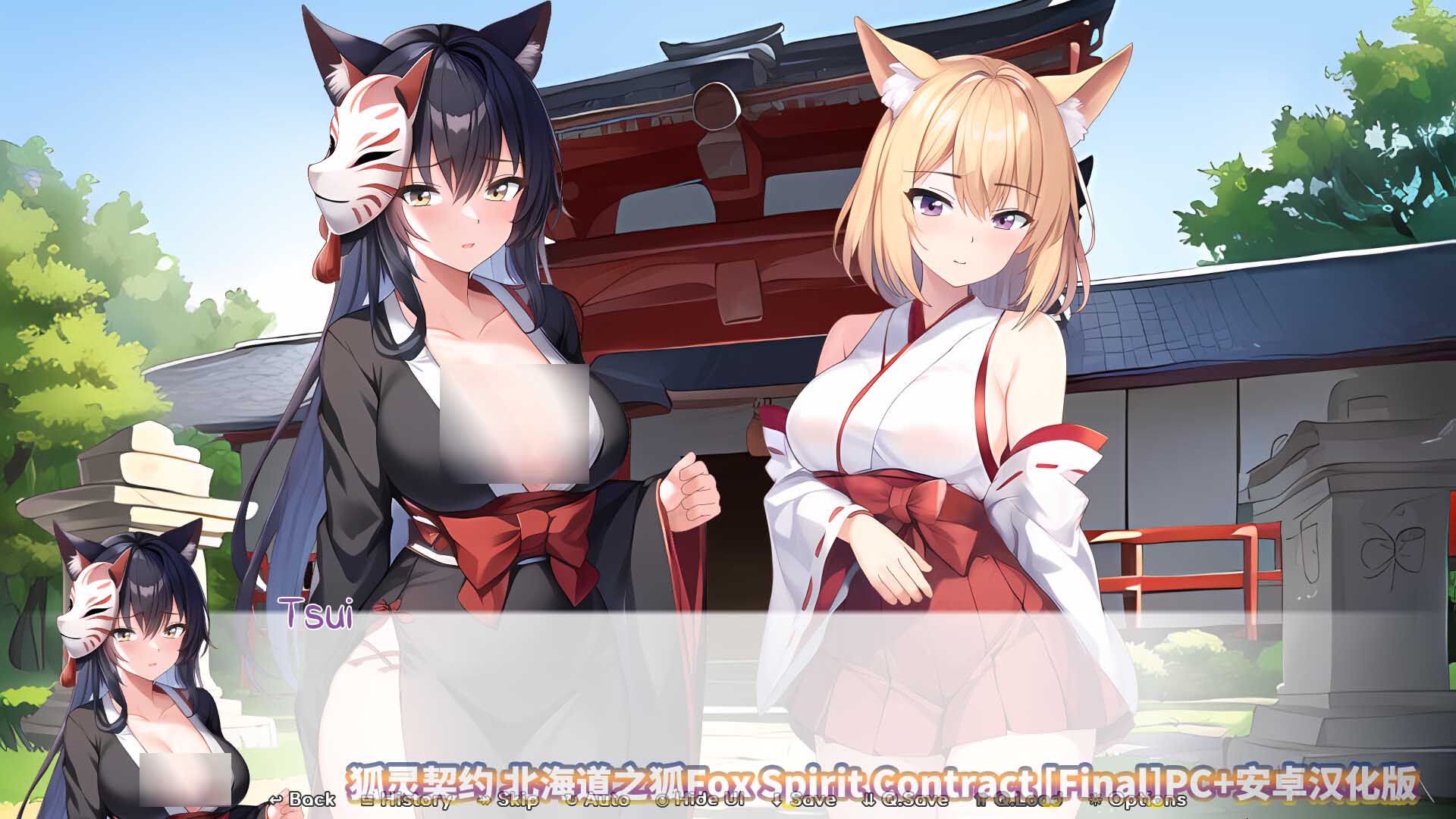 [欧美SLG/汉化/动态]狐灵契约 北海道之狐Fox Spirit Contract [Final]PC+安卓汉化版[网盘链接]