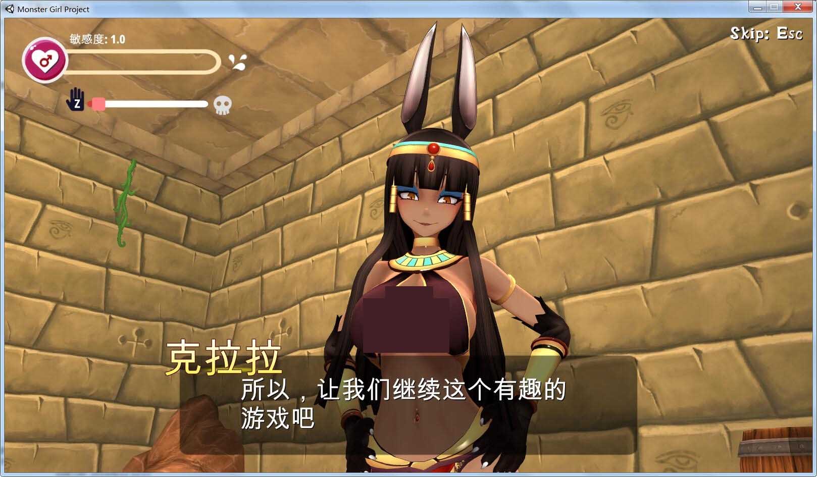 [3D互动/汉化/全动态] 魔物娘project V20汉化版 [迅雷直连]