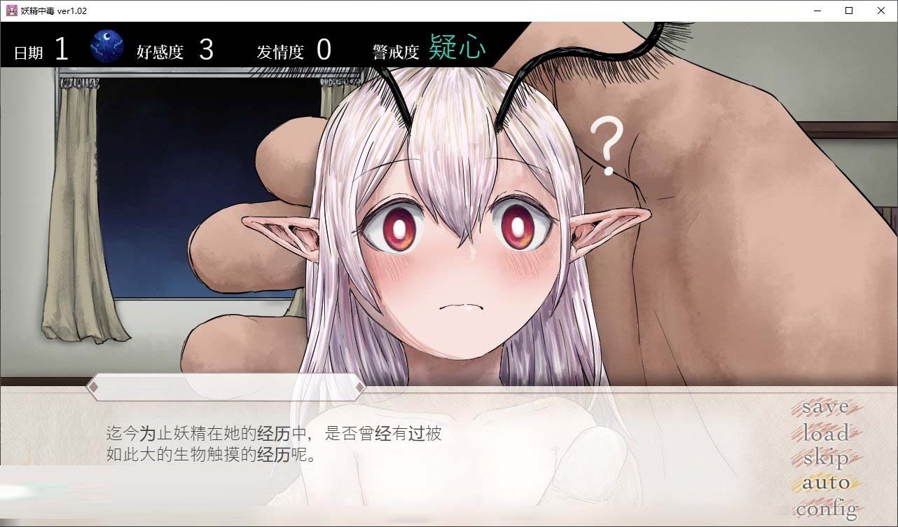 [SLG汉化]妖精中毒 V1.02 AI汉化润瑟版[百度网盘]