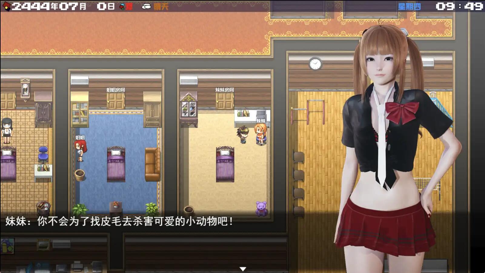 【国风RPG/剧情/双端】末世方舟2.0 自带作弊[百度网盘]