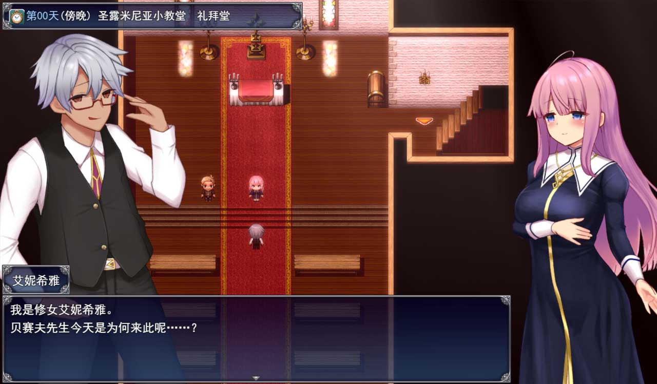 [RPG汉化动态]艾妮希雅与契约纹 马蹄大街的娇弱圣女V1.02 官方中文版+存档[网盘直链]