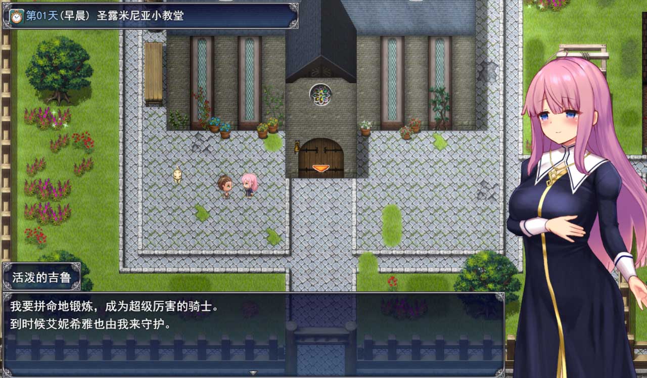 [RPG汉化动态]艾妮希雅与契约纹 马蹄大街的娇弱圣女V1.02 官方中文版+存档[网盘直链]