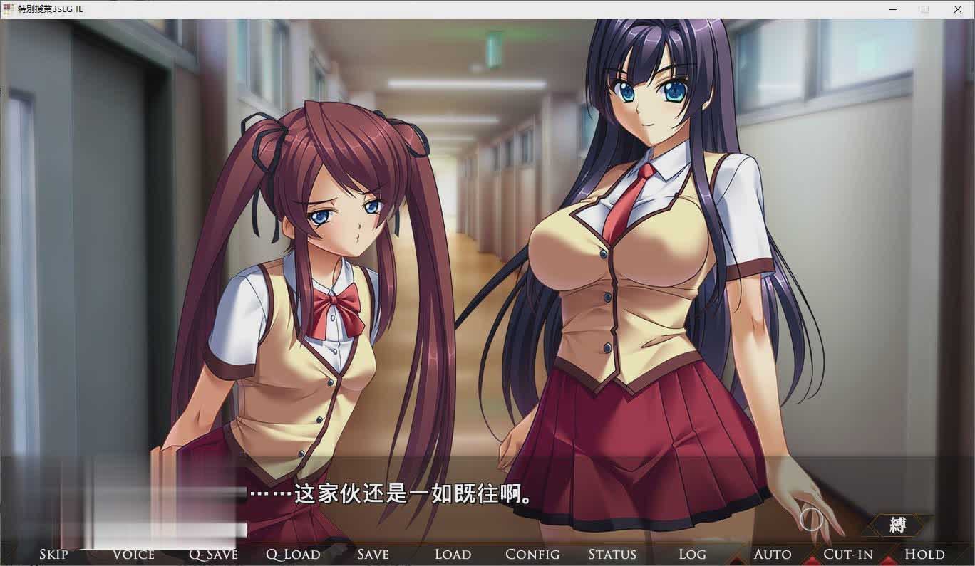 [互动SLG/汉化]特別授业3SLG IE AI汉化版+全CG存档[迅雷直连]