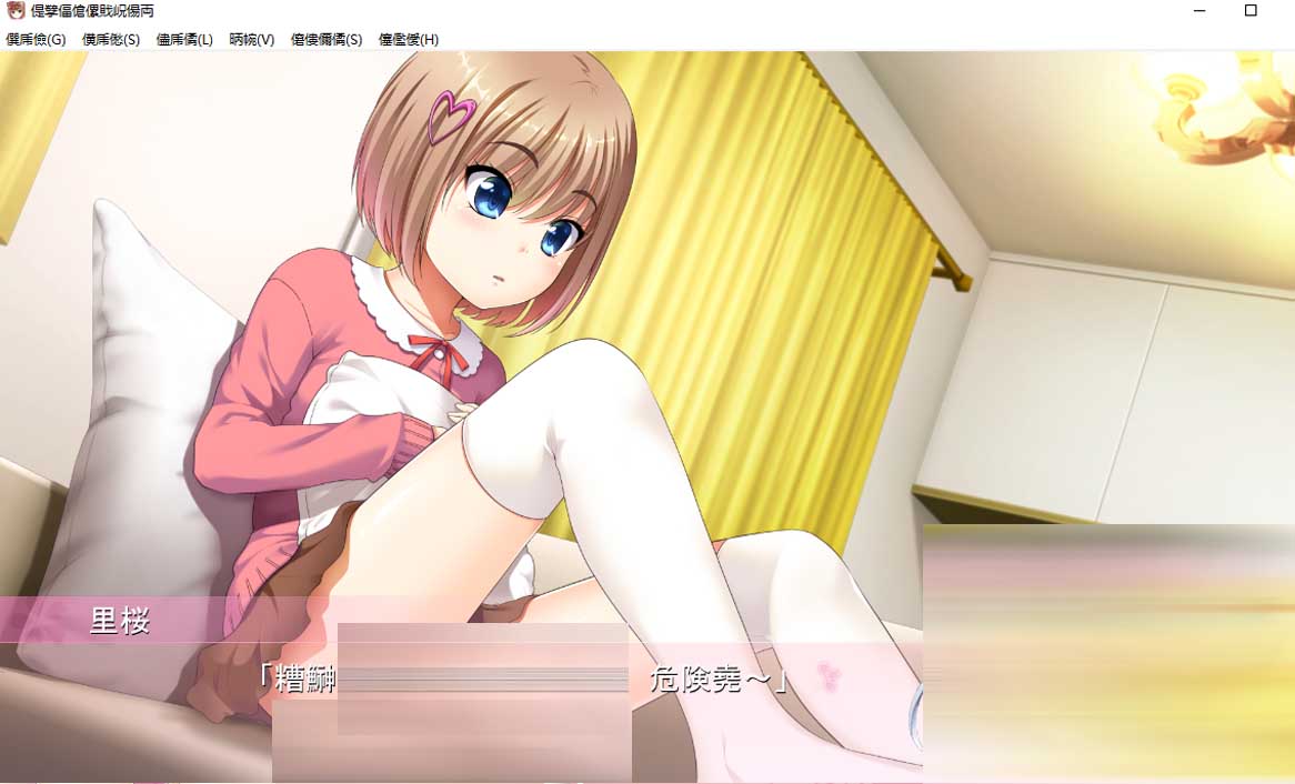 [ADV汉化] 最喜欢哥哥了！お兄ちゃん大好き 汉化版+全CG存档 [百度网盘]