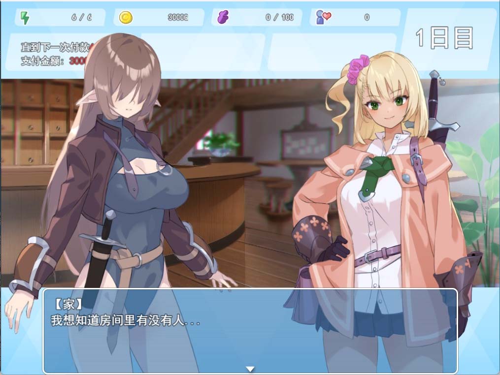 [爆款肉鸽RPG汉化动态] 地牢迷宫与笨蛋女孩 V1.1.1 AI汉化版+存档 [CV][百度网盘]