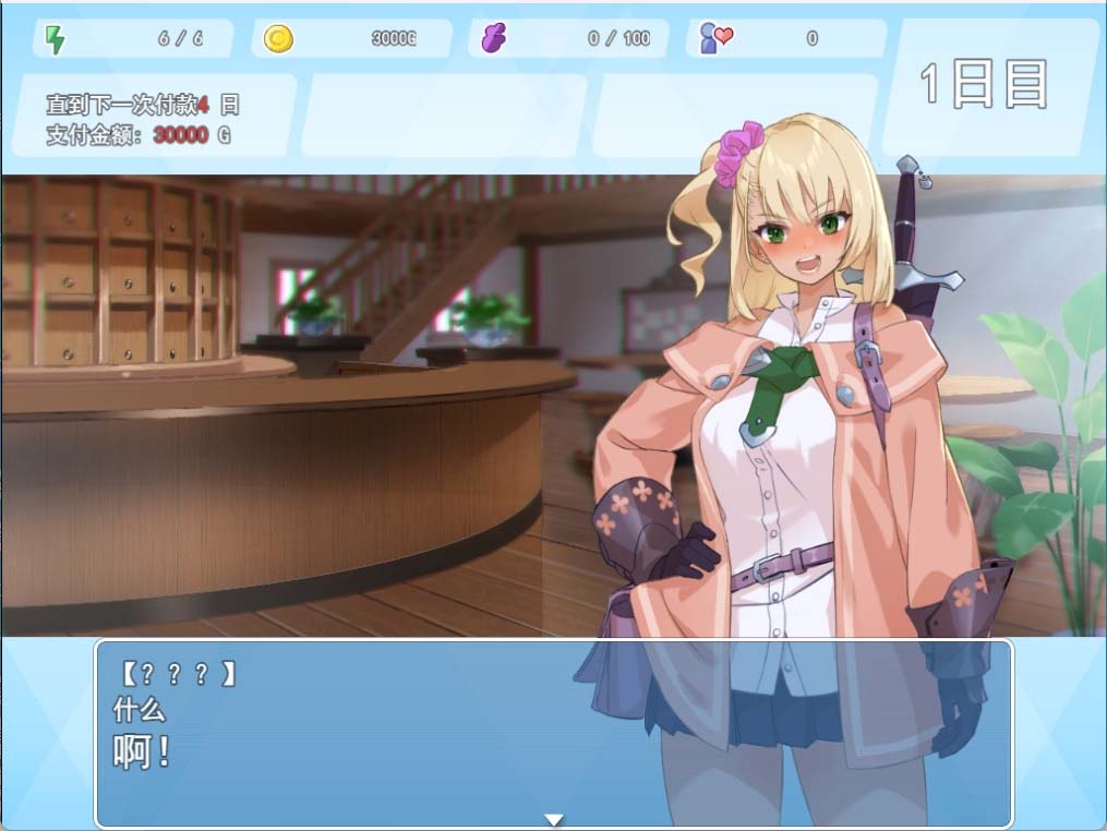 [爆款肉鸽RPG汉化动态] 地牢迷宫与笨蛋女孩 V1.1.1 AI汉化版+存档 [CV][百度网盘]