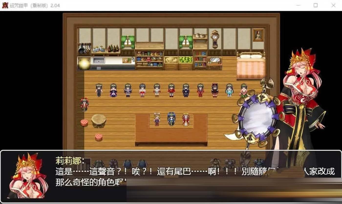 [RPG] 诅咒铠甲 v2.61 安卓+PC官中不骑马版 全CG存档 [网盘直连]