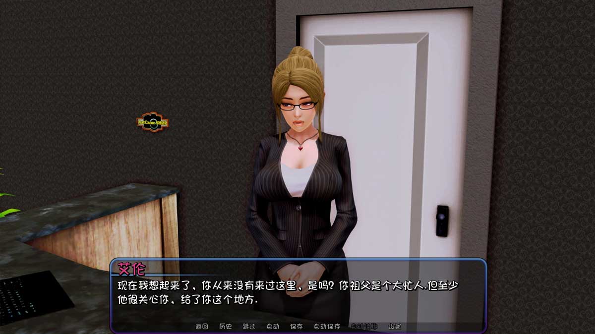 [大型后宫SLG汉化/全动态] 后宫大酒店 Harem Hotel V0.17.2 PC+安卓汉化版 [迅雷直连]