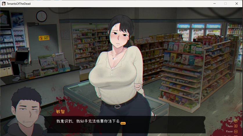 [互动SLG中文动态][NTRMAN] 生化危机 亡灵房客 V1.05 官方中文版 [百度网盘]