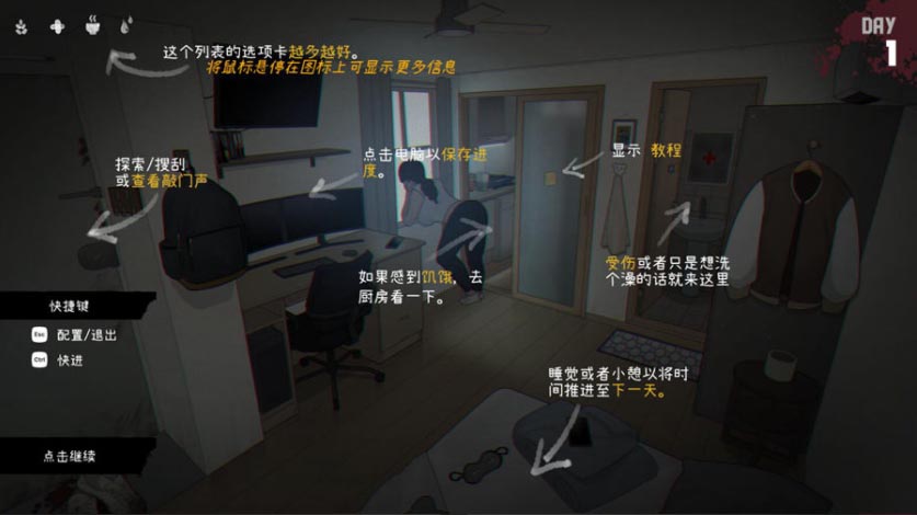 [互动SLG中文动态][NTRMAN] 生化危机 亡灵房客 V1.05 官方中文版 [百度网盘]