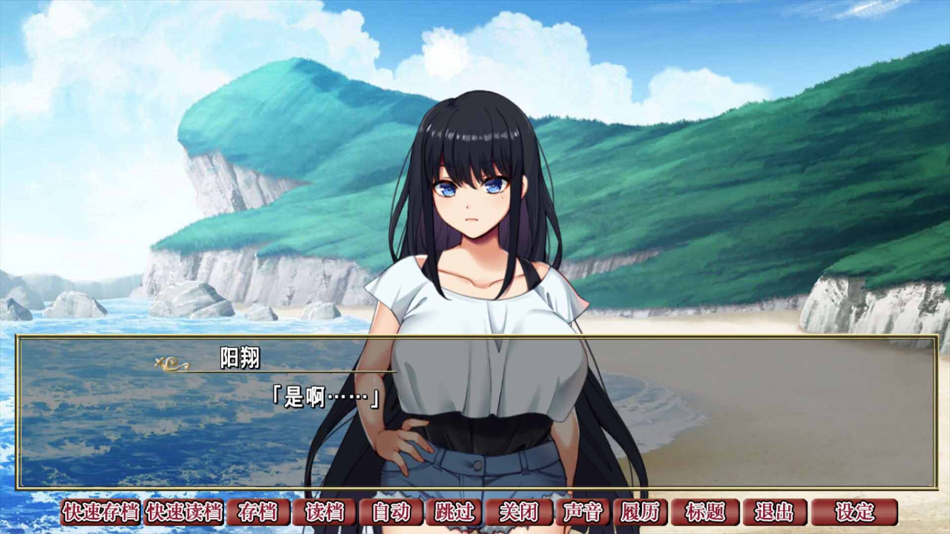 [ADV/中文/CV] 背德的四重奏 V1.02 官方中文不骑马版 [迅雷直连]