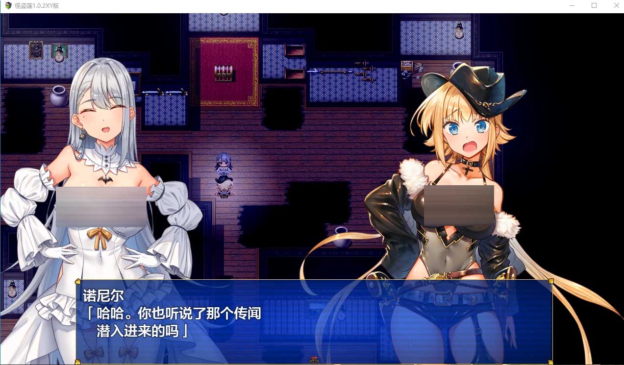 [日系/RPG/汉化]怪盗莲V1.02 PC+安卓XY汉化版[百度网盘]