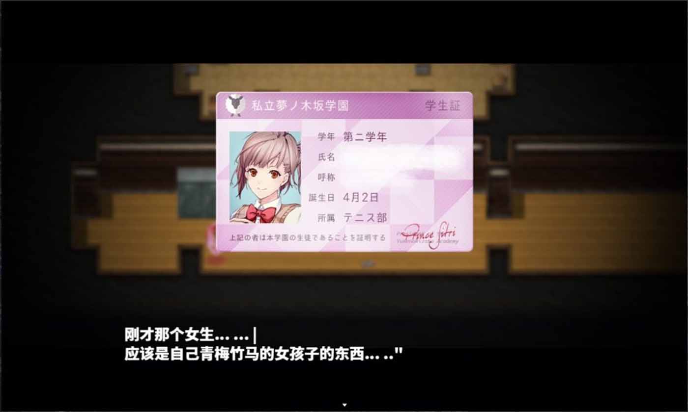 [galgame中文] 魅魔学院Ver1.40+DLC1.13 AI汉化版[百度网盘]