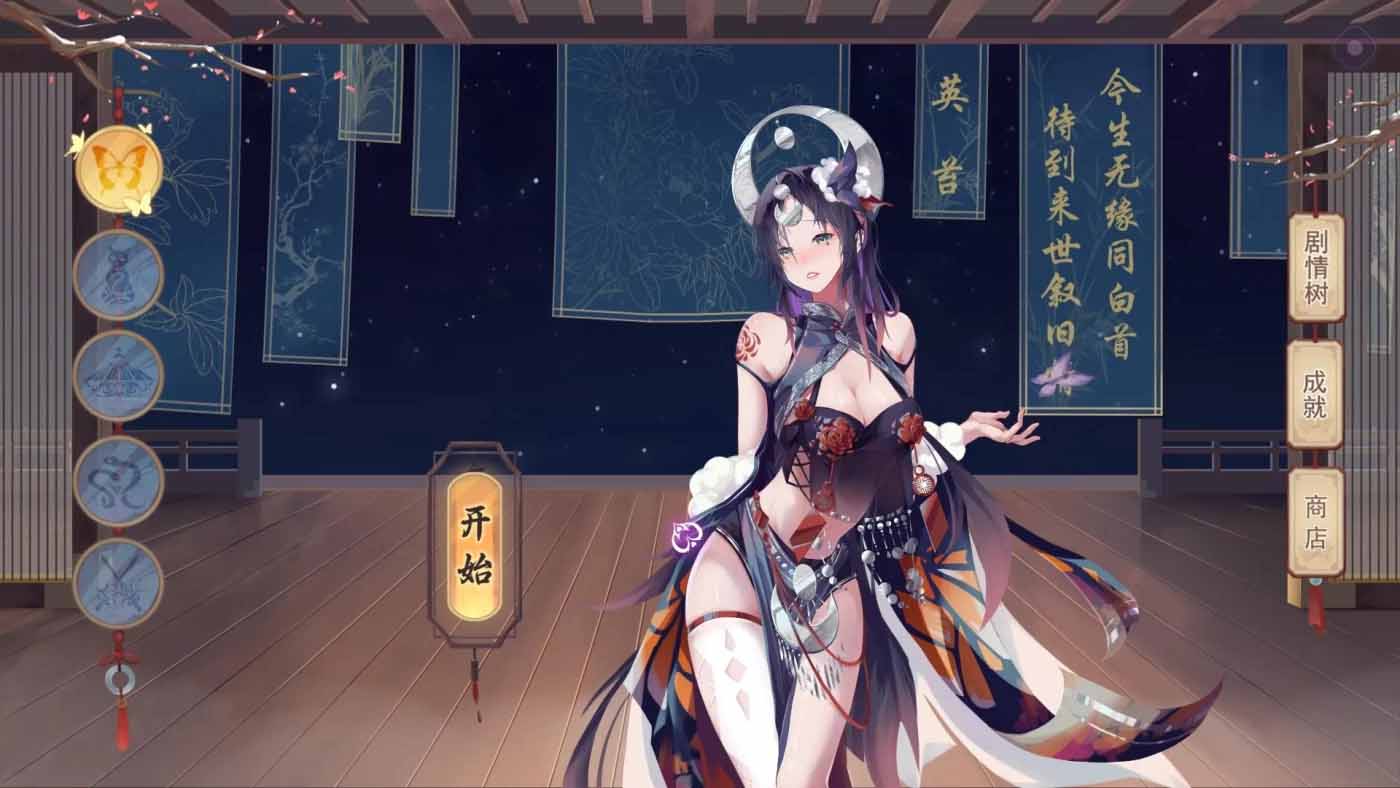 [互动SLG/中文] 捉妖物语2+DLC+五个新角色大礼包 官中版[4.5G]