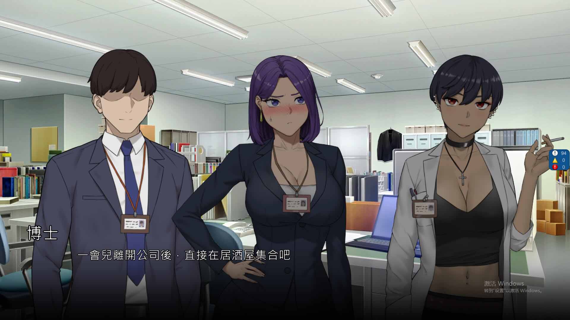 [绿帽/SLG/中文/动态] NTR office V20240504 官方中文版 [1.4G百度]