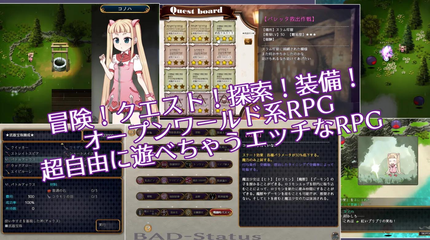 [PC游戏] 魔法少女小叶-LOLIQUE2外传-V2.02 AI汉化版+全回想存档 [新作/1.9G]