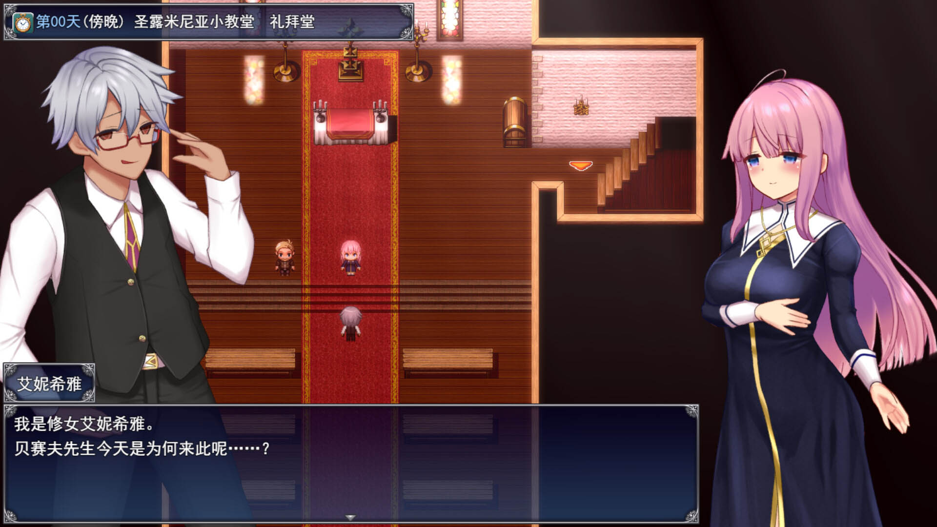 [爆款RPG官方中文] 艾妮希雅与契约纹 ～V1.02 [1.6G百度]