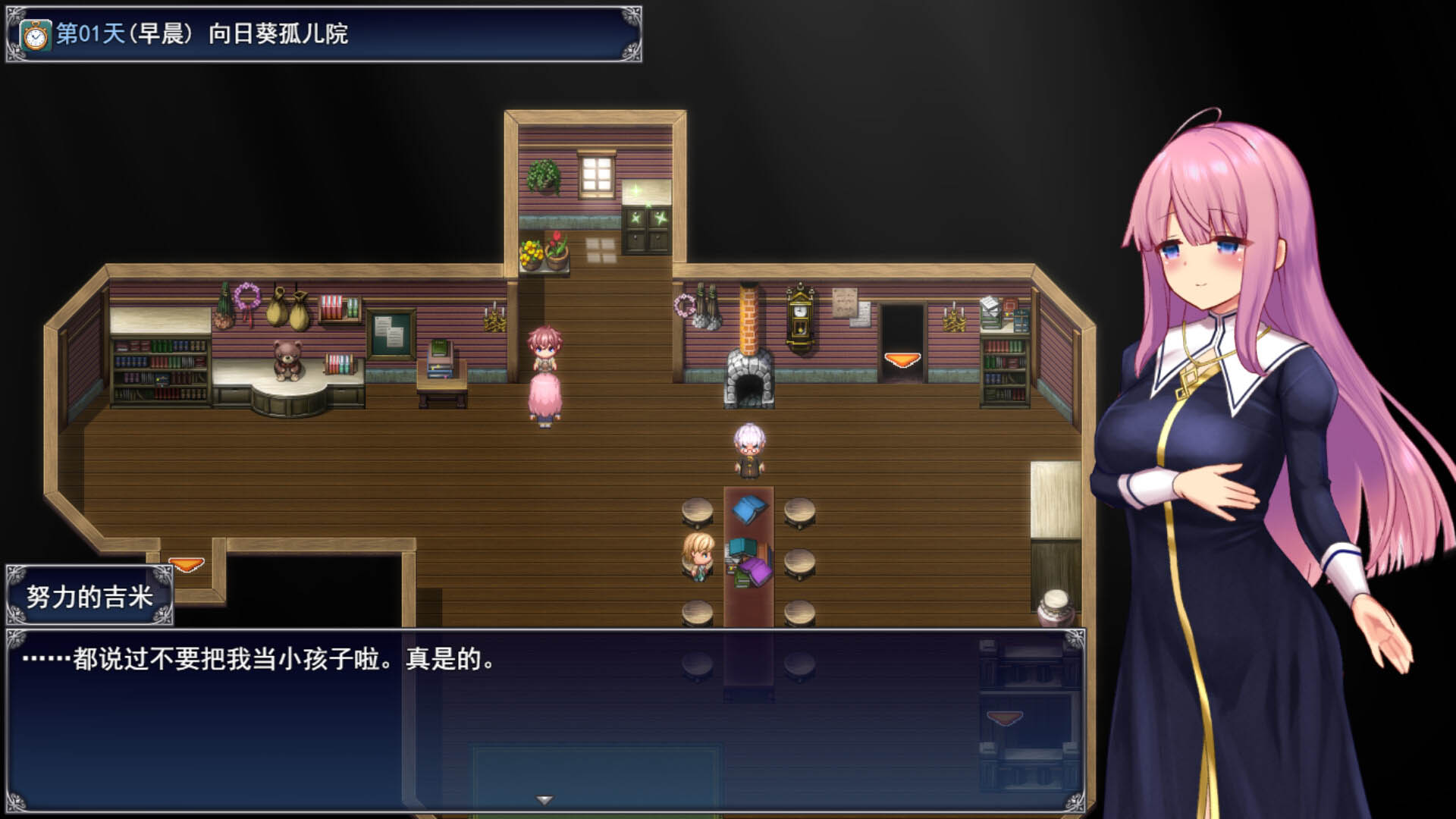 [爆款RPG官方中文] 艾妮希雅与契约纹 ～V1.02 [1.6G百度]