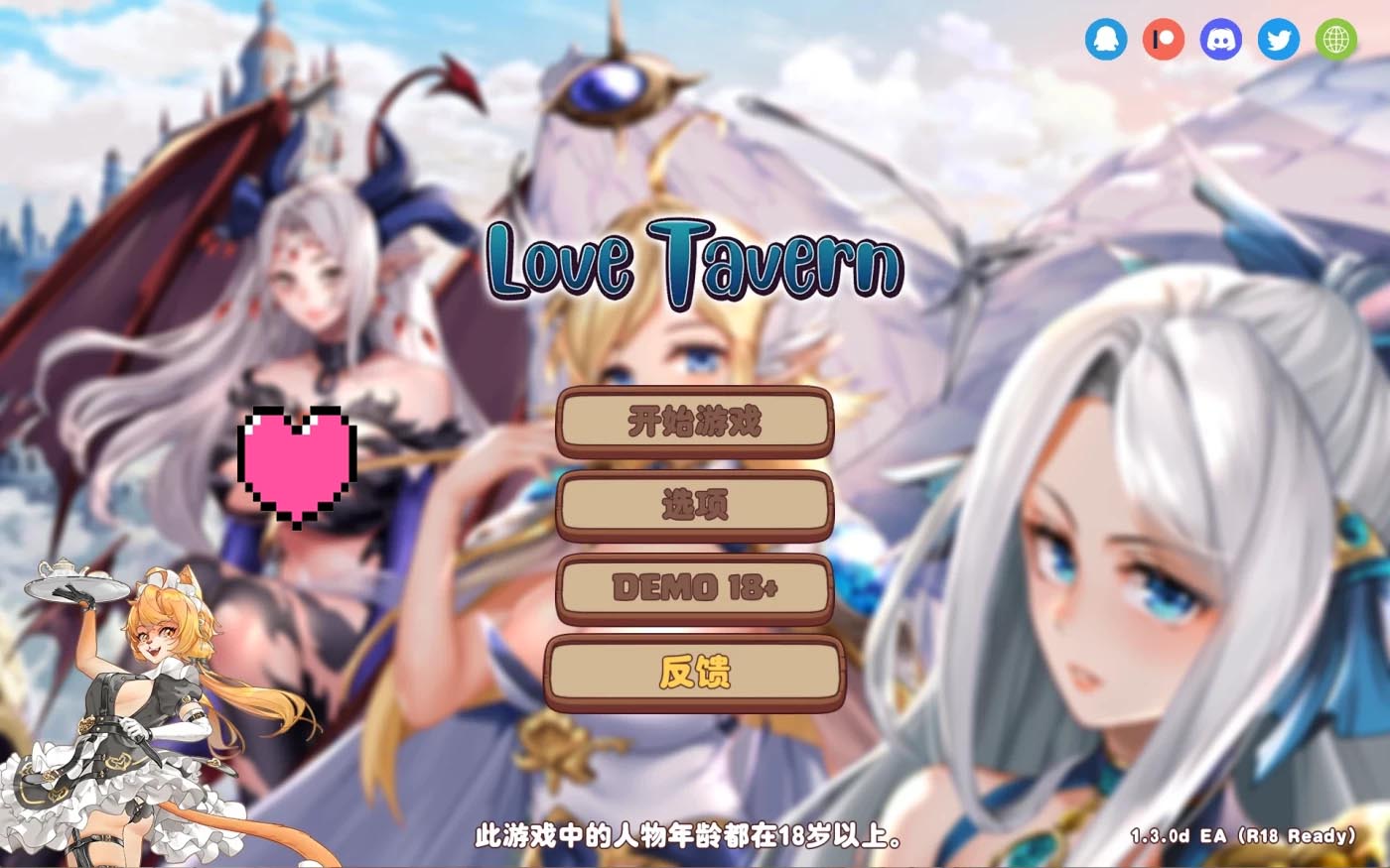 [PC游戏] 异世界爱情酒馆Ver2.1.0C 官中不骑马版+全DLC [更新/1.4G]